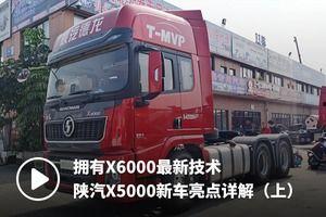 各种国产大卡车视频下载,驰骋疆场，尽览国产卡车风采