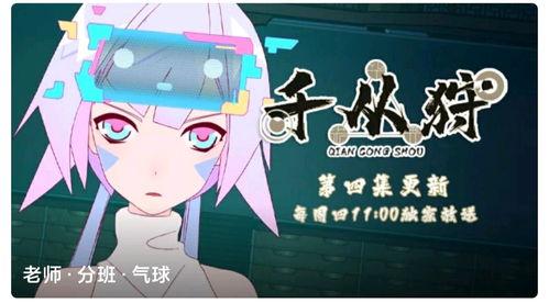 视频化妆动画片推荐国产,盘点热门国产生视频化妆动画片