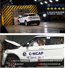 国产车集装箱砸车测评视频,耐撞性能大考验