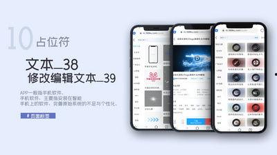 国产手机视频素材网