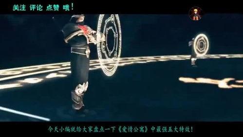 国产5大特效视频播放,揭秘中国电影特效的崛起之路