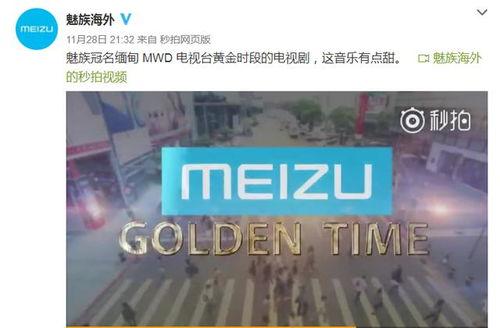 国产最好广告视频,揭秘最佳国产广告视频背后的故事