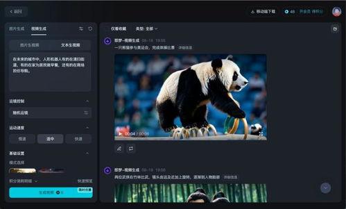 国产最大视频免费视频,免费视频盛宴，尽享视听盛宴