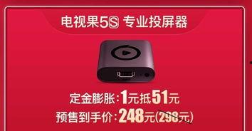 开箱视频国产电视,画质与性能的完美融合