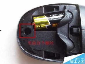 国产鼠标拆解视频教程,带你走进鼠标内部世界