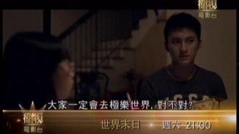 国产喜剧电影土豆视频,国产喜剧电影笑料横生，欢乐无限