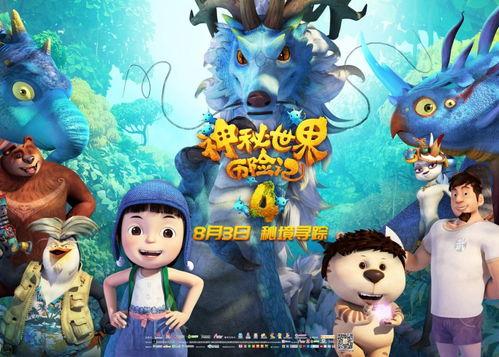 视频动画电影国产,国产电影中的文化传承与创新