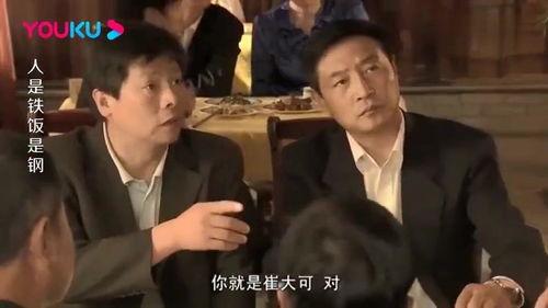 国产剧大叔合集视频,国产剧大叔风采集锦