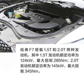 国产车视频集中,视频见证民族汽车工业新篇章