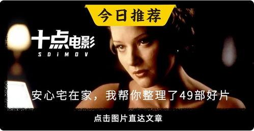 国产一次视频,揭秘中国科技新突破